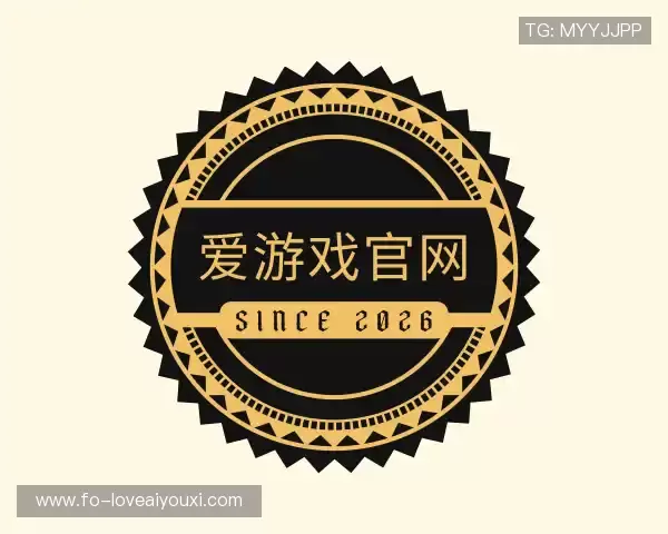 了解爱游戏体育